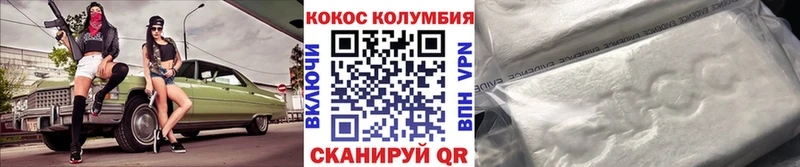 Где купить Давлеканово ГАШИШ  Кокаин  СК  Канабис  МЕФ 