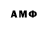 Амфетамин 98% LOSS