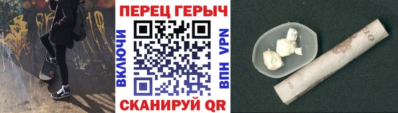 ГЕРОИН белый  Давлеканово 