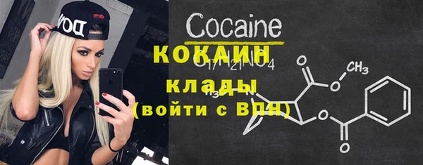 таблы Протвино