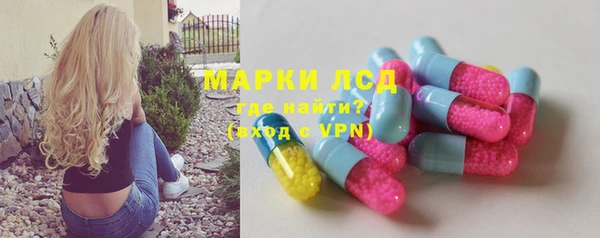 молекула духа Балабаново