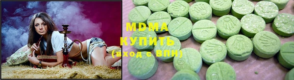 молекула духа Балабаново