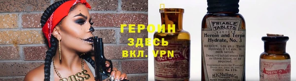 таблы Протвино