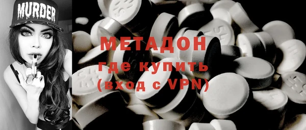 молекула духа Балабаново