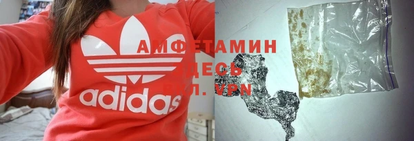 кокаин VHQ Беломорск