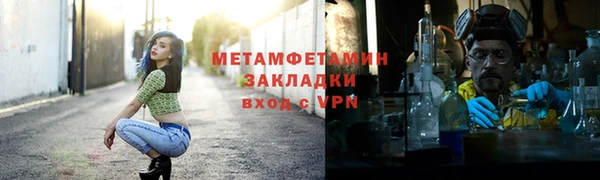 индика Баксан