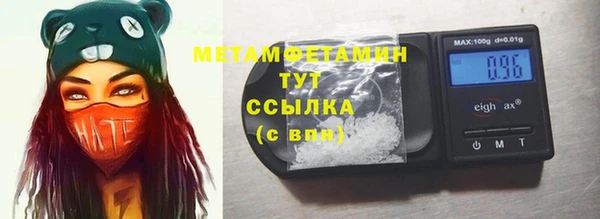 молекула духа Балабаново