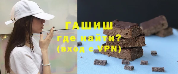 молекула духа Балабаново