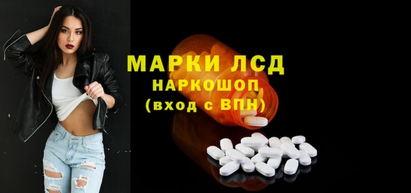 наркотики Балахна