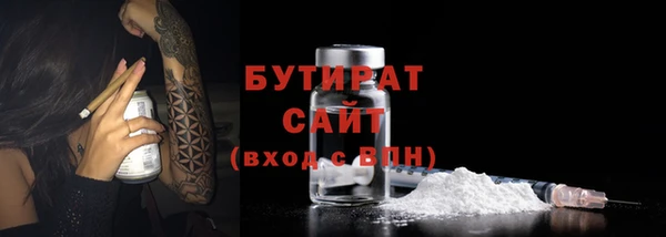 метадон Пролетарск
