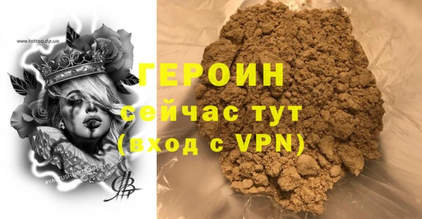 молекула духа Балабаново