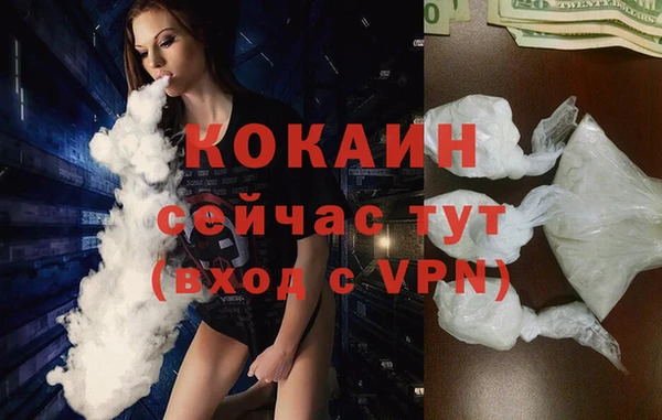 наркотики Балахна