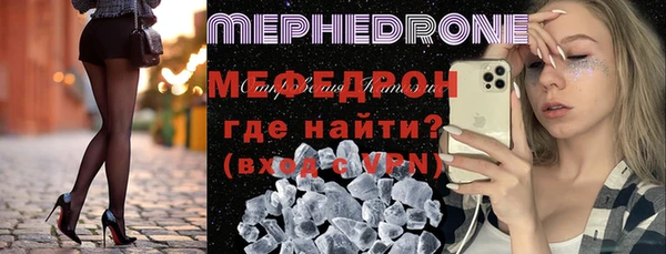 молекула духа Балабаново