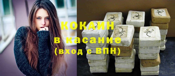 молекула духа Балабаново