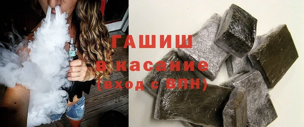 молекула духа Балабаново