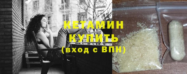 молекула духа Балабаново