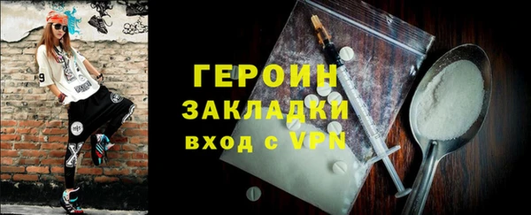 молекула духа Балабаново