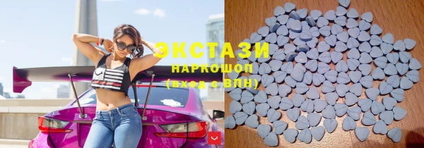 молекула духа Балабаново