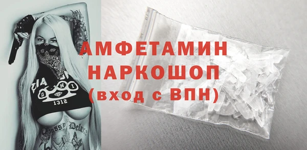 наркотики Балахна