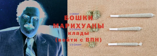 молекула духа Балабаново