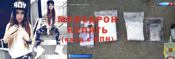 наркотики Балахна