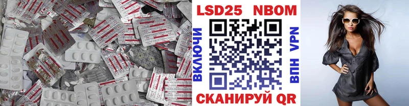 площадка какой сайт  Давлеканово  LSD-25 экстази кислота  что такое наркотик 