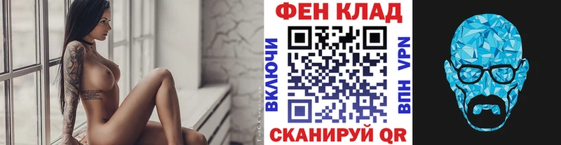 МЕТАМФЕТАМИН винт  купить закладку  Давлеканово 