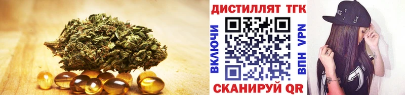 ТГК THC oil  shop формула  Давлеканово  МЕГА маркетплейс 